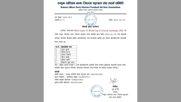 फिफा अन्डर–१५ विश्वकपका लागि रुकुम पश्चिमबाट ६ खेलाडी छनौट 
