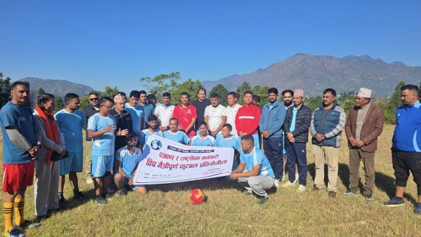 पत्रकार र कर्मचारी बिच मैत्रीपूर्ण फुटबल 