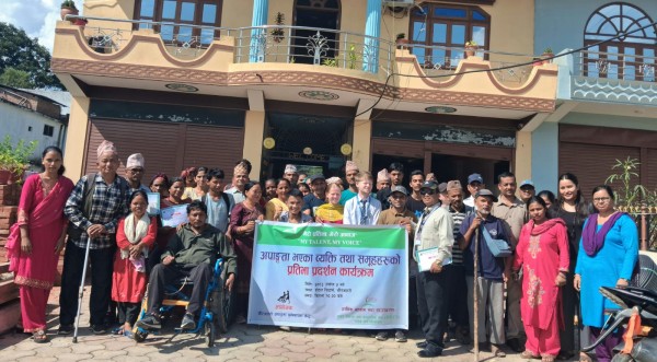 चौरजहारीमा अपाङ्गता भएका व्यक्ति तथा समूहका लागि प्रतिभा प्रदर्शन कार्यक्रम