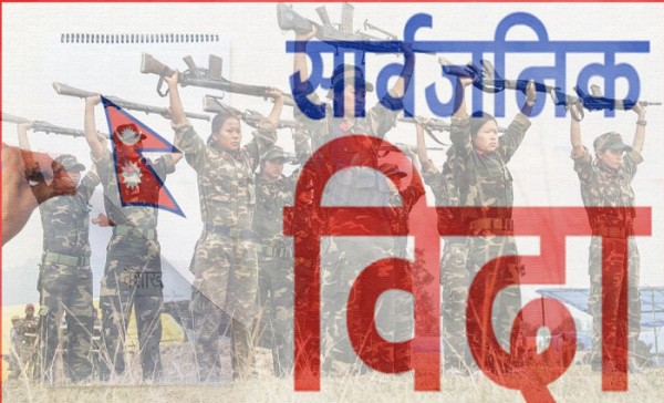 जनयुद्ध दिवस´ : रुकुम पश्चिमका ५ स्थानीय तहमा आज सार्वजनिक विदा