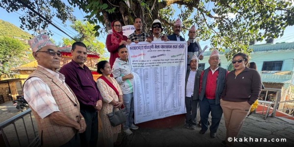 पाँचपूणी मेलाको खर्च विवरण सार्वजनिक, एक लाख बढी बच्याे