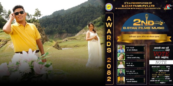 मोडलिङमा जम्दै राम, सर्वोत्कृष्ट सुगम सङ्गीत नव मोडलका लागि प्रतिस्पर्धामा 