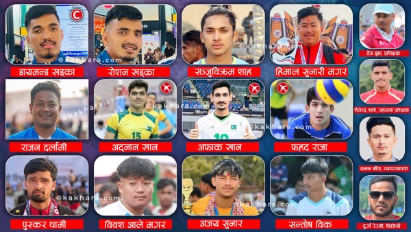 पिएम कप भलिबलः डायमन्ड खड्काको कप्तानीमा रुकुम पश्चिमको टोली घोषणा 