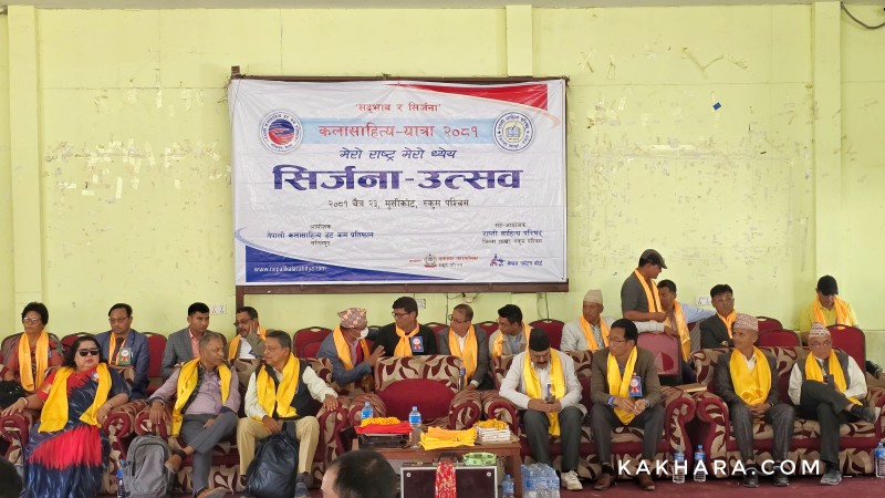 सिर्जना उत्सव: मुसिकोटमा कविताको प्रतिस्पर्धा सुरु