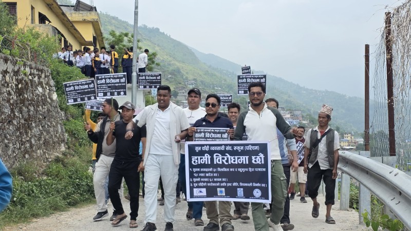 रूकुम पश्चिमका सुनचाँदी व्यवसायीद्वारा मुसिकाेटमा प्रदर्शन