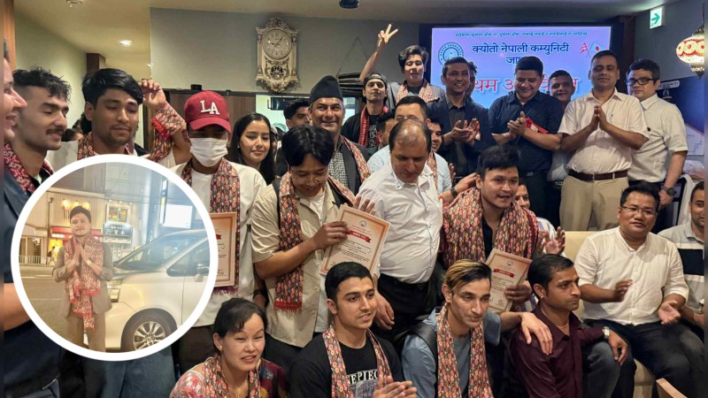 क्योटो नेपाली कम्युनिटी जापानको अध्यक्षमा नरेश ओली निर्वाचित