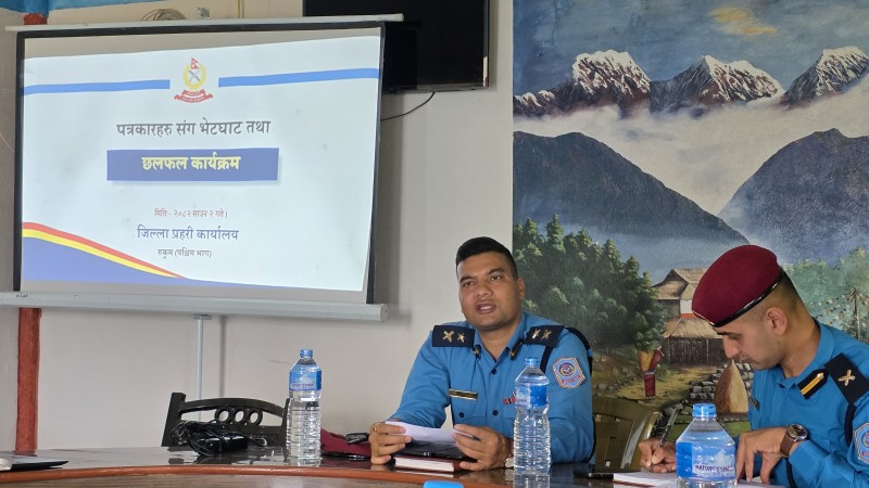 रूकुम पश्चिम प्रहरीले एकै दिन २२ जना फरार प्रतिवादी अदालत बुझायाे