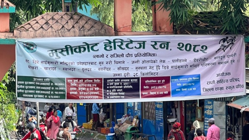 यसरी हुँदै छ मुसिकोट मिनी म्याराथनको तयारी