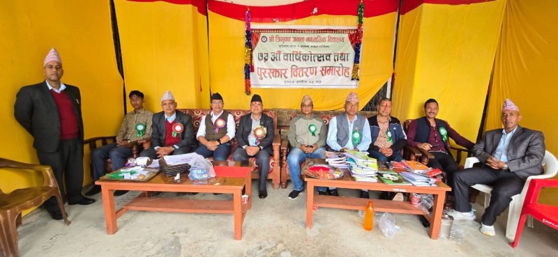 त्रिभुवन जनता माविले मनायो ७३ औँ वार्षिकोत्सव