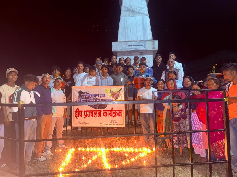 सहिदकाे सम्झनामा सल्लेमा दीप प्रज्वलन