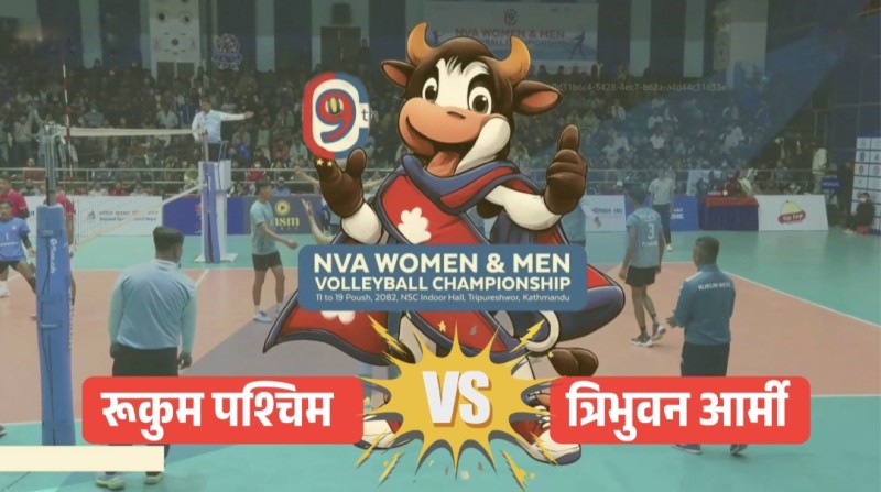 एनभिएकाे सेमिफाइनलमा रुकुम र आर्मी तथा पुलिस र हेल्प नेपाल खेल्ने