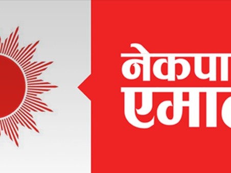 एमाले मुसीकाेट २ काे अध्यक्षमा खड्का