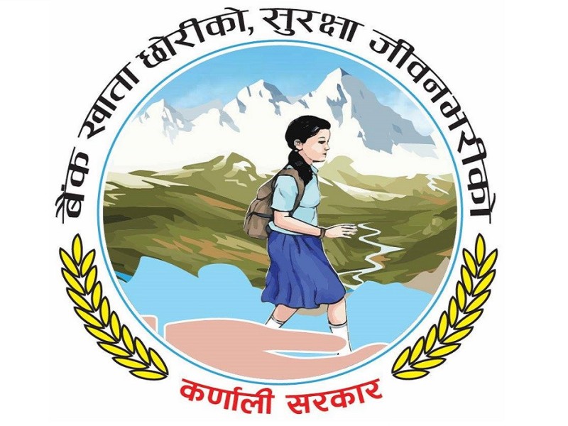 झण्डै तीन हजार छोरीको बैंक खाता