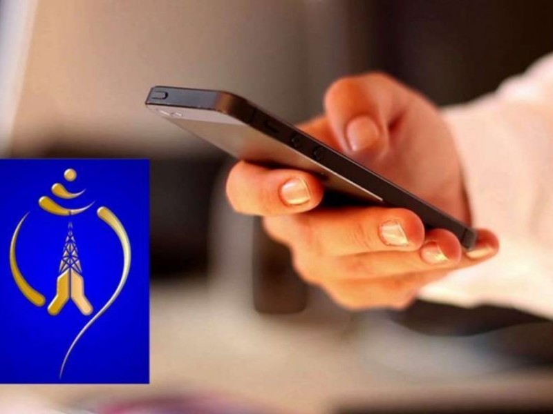 टेलिकमको फोर जी सेवामा समस्या 