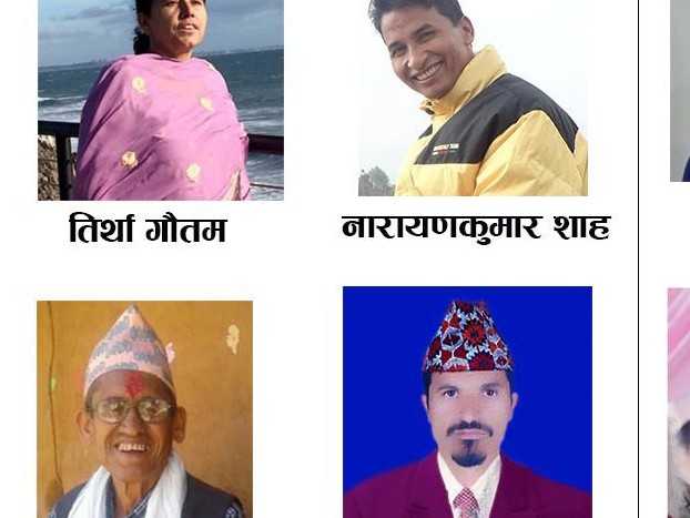 एमाले केन्द्रीय सदस्यको घटुवा