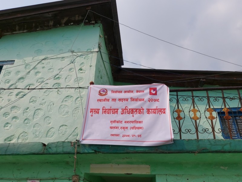 मुसीकोटमा मुख्य निर्वाचन अधिकृत र अन्यमा निर्वाचन अधिकृतको कार्यालय स्थापना 