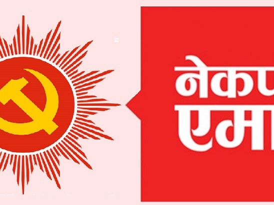 नेकपा एमाले रुकुम पश्चिमले टुंग्यायो सबै पालिकामा उम्मेदवार 