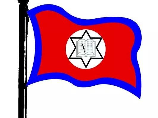 कोरोना रोकथाम तथा नियन्त्रणमा रुकुम पूर्वका शिक्षक, कर्मचारीले एक दिनकाे तलब, भत्ता योगदान गर्ने