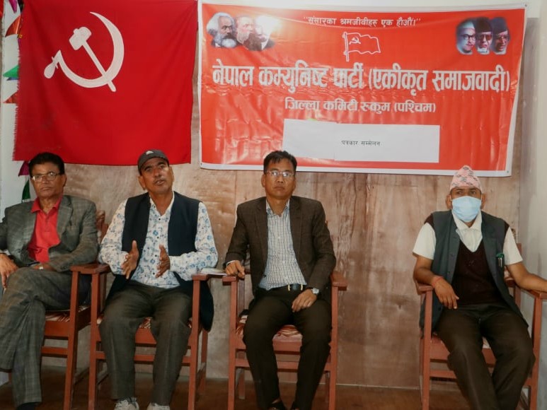 रुकुम पश्चिममा नेकपा (एस)को १०६ सदस्यीय जिल्ला कमिटी