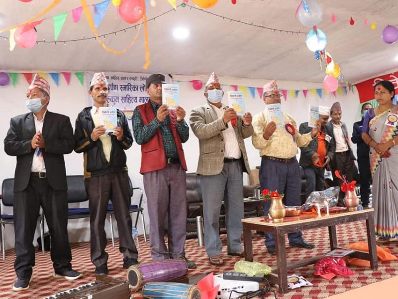 त्रिवेणी दर्पन स्मारिका लोकार्पन 