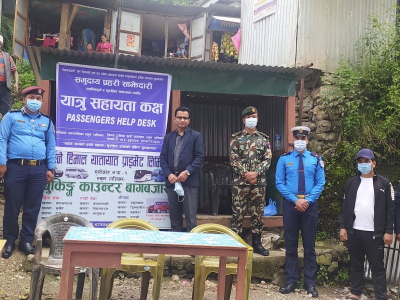 बागबजारमा यात्रु सहायता कक्ष 