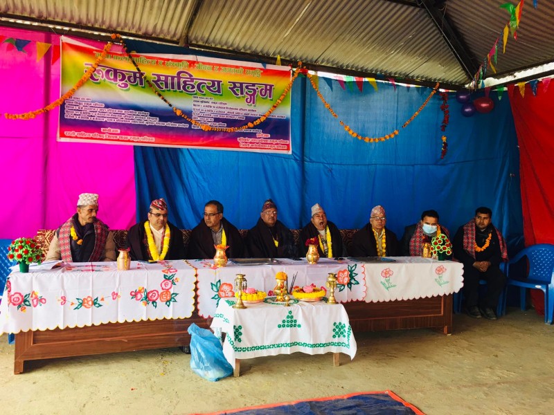 रुकुममा रुकुम साहित्य संगम कार्यक्रम सम्पन्न