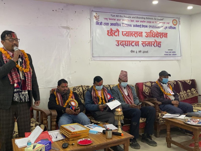 प्याब्सन रुकुम पश्चिमको छैटौं जिल्ला अधिवेशन सुरु