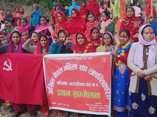 अनेमसंघ क्रान्तिकारी बाँफिकोटका सबै वडा सम्मेलन सम्पन्न