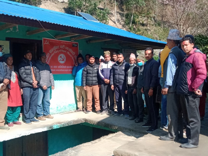 नेकपा माओवादी केन्द्र मुसीकोट ९ को कार्यालय उद्घाटन 