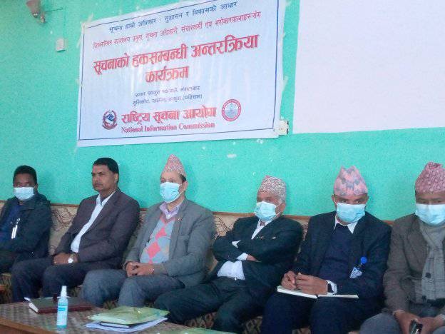 मुसीकाेटमा सूचनाको हक सम्बन्धी अन्तरक्रिया सम्पन्न