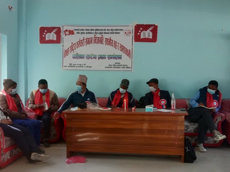 नेराकस आठबीसकोटको अध्यक्षमा केसी