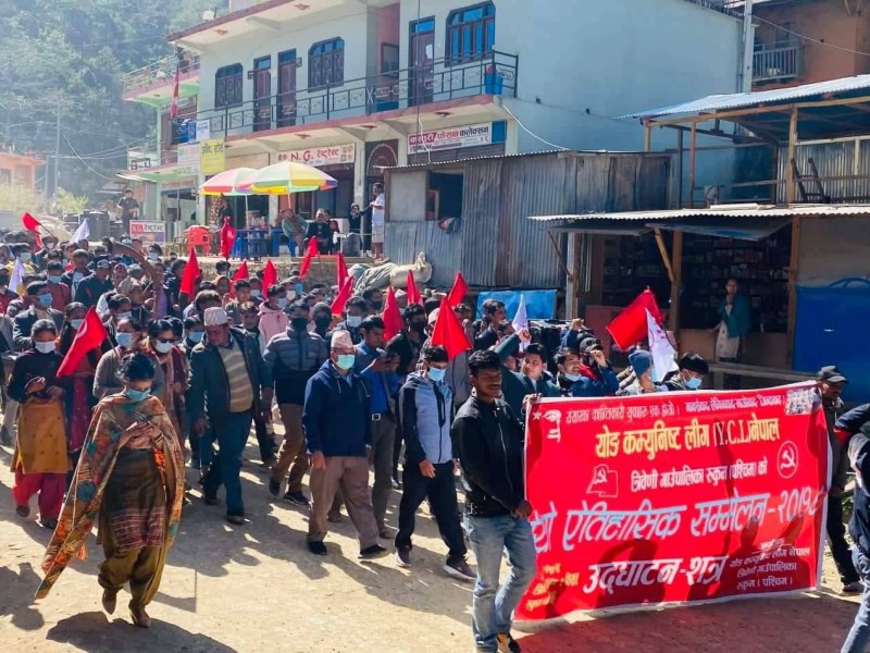 वाइसीएल त्रिवेणिकाे अध्यक्षमा यमन बाँठा