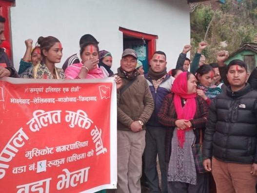 नेपाल दलित मुक्ति मोर्चाको वडा भेला सम्पन्न