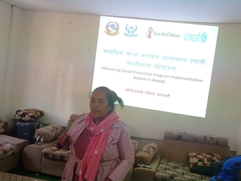 सामाजिक सुरक्षा र मुख्य घटना दर्ता सम्बन्धी अभिमुखिकरण