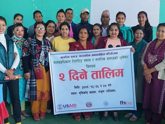 खलंगामा मानव अधिकार रिपोर्टिङ संयन्त्र सम्बन्धि तालिम सम्पन्न