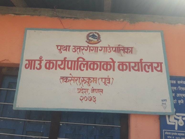 पुथाउत्तरगंगाका ७ सय बढीलाई रोजगारी