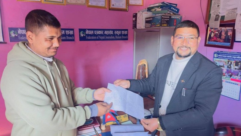 पत्रकार महासंघ रुकुम शाखाको अध्यक्षमा चार, उपाध्यक्षमा तीन तथा सचिवमा दुई जनाको उम्मेदवारी 