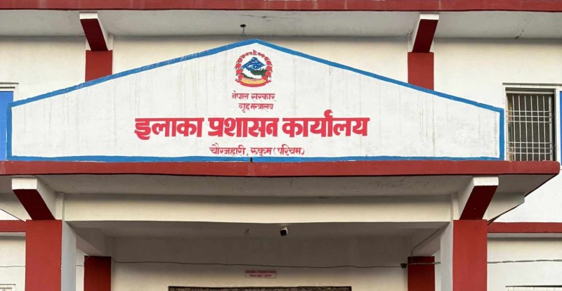 इलाका प्रशासन कार्यालय चौरजहारीबाट भोलीदेखि  राष्ट्रिय परिचयपत्र दर्ताको  काम हुने