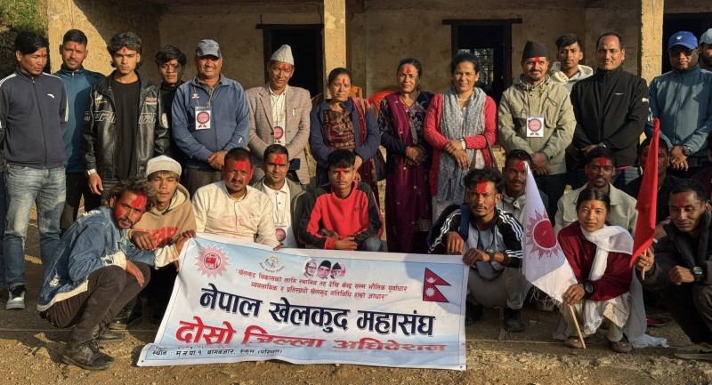 नेपाल खेलकुद महासंघ रुकुम पश्चिमकाे  अध्यक्षमा नेत्र  केसी चयन 