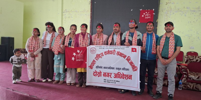 नेपाल राष्ट्रिय कर्मचारी सङ्गठन (निजामती)को मुसिकोट अध्यक्षमा खकेन्द्र 