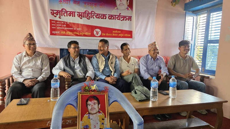 कृष्ण सेन ‘इच्छुक’को स्मृतिमा साहित्यिक कार्यक्रम, मुसिकाेट साहित्यमय 