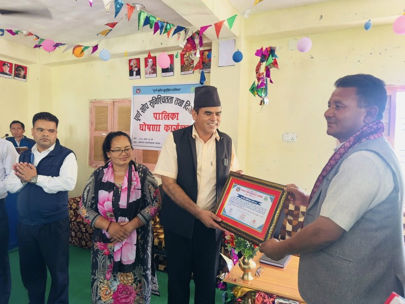 सानीभेरी गाउँपालिका पूर्ण खोप सुनिश्चितता तथा दिगोपना घोषणा