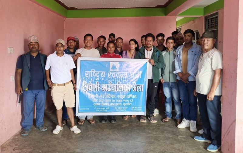 रास्वपा त्रिवेणीको सभापतीमा गणेश केसी चयन 