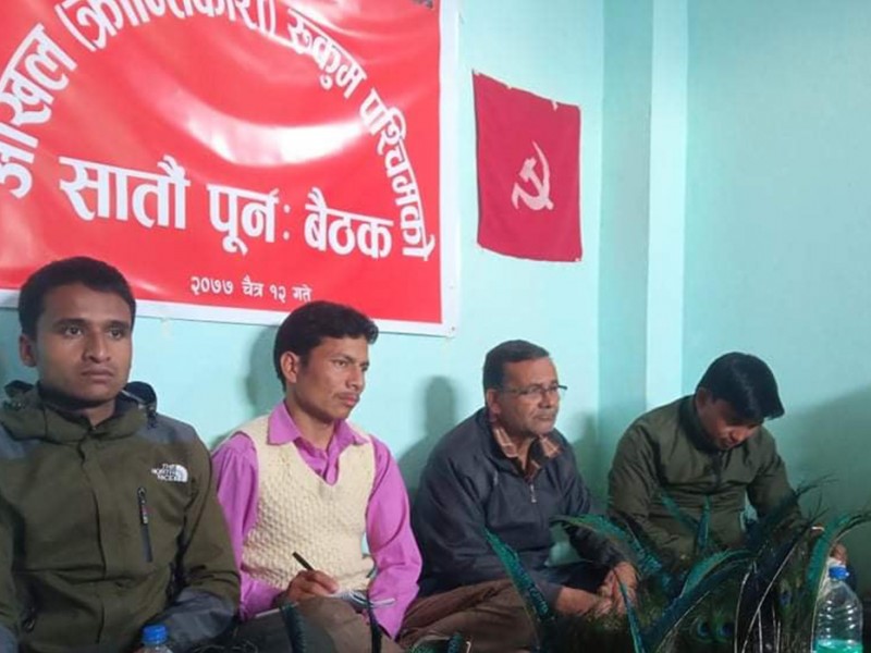 अखिल क्रान्तिकारीको जिल्ला सम्मेलन बैशाख ८ र ९ मा 