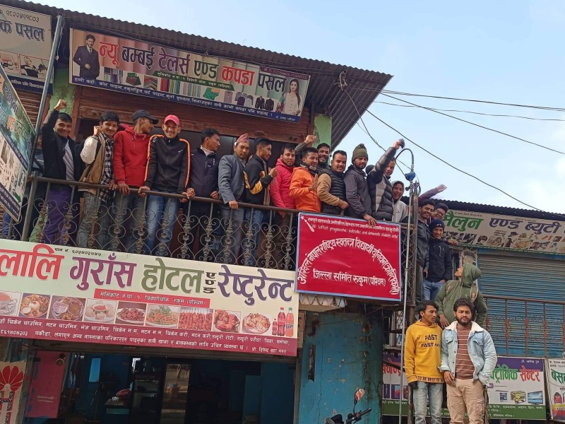 अनेरास्ववियू क्रान्तिकारीको कार्यालय खलंगामा उद्घाटन