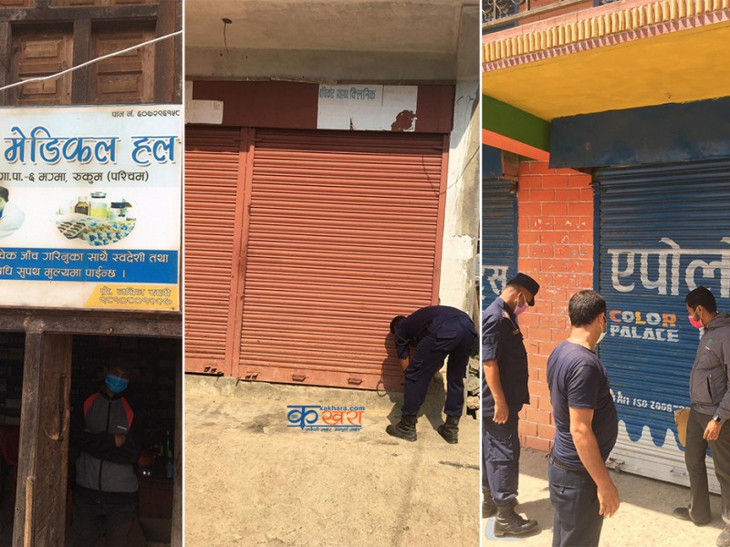 अवैध रुपमा संचालित एक नीजि अस्पताल, एक क्लिनिक र एक मेडिकल बन्द 