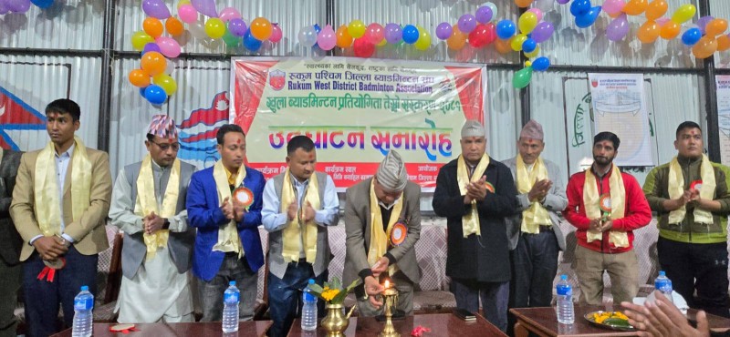 रुकुममा पहिलो पटक ५ इभेन्टमा ब्याडमिन्टन सुरु
