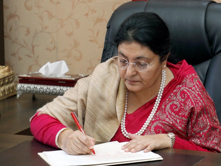 दलसम्बन्धी अध्यादेश जारी