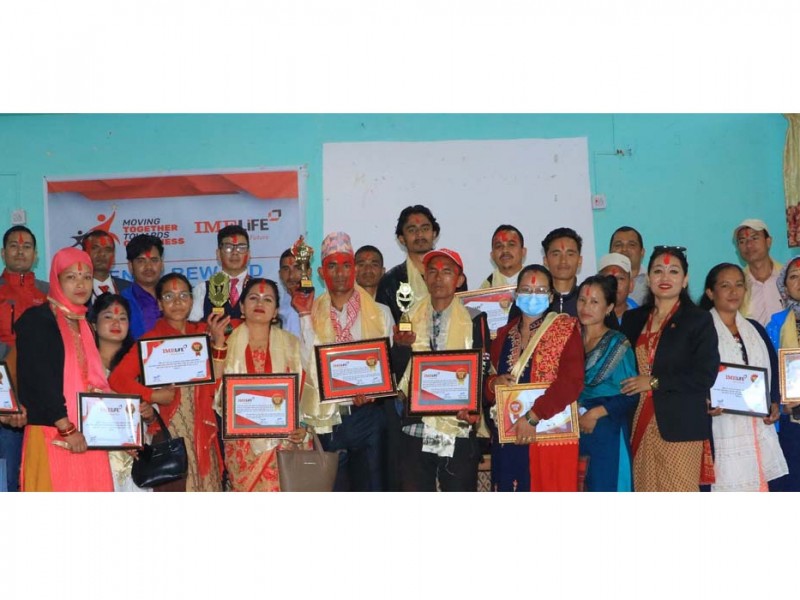 आई.एम.ई. लाईफ इन्स्योरेन्सले गर्यो उत्कृष्ट अभिकर्ताहरूलाइ सम्मान