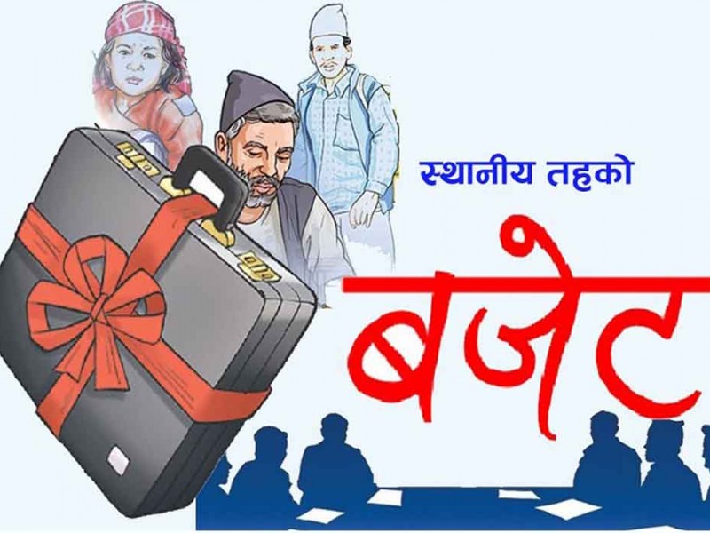 बजेट निर्माणः रुकुम पश्चिमका स्थानीय तहले कोरोना महामारी नियन्त्रणलाई प्राथमिकतामा राख्ने 